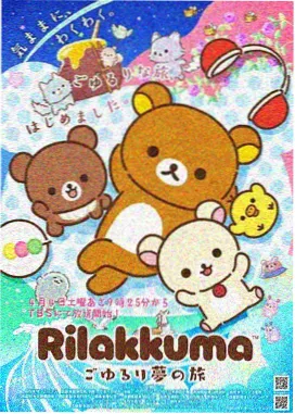 斗罗大陆免费观看电影版