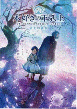 斗罗大陆免费观看外传